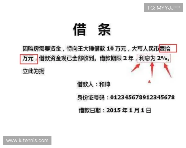 360借条短信称徐先生可申请189000元临额是否真实可成功申请 360借条短信称徐先生可申请189000元临额是否真实可成功申请