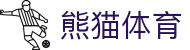 熊猫体育(中国版权)官方网站-最全赛事直播平台